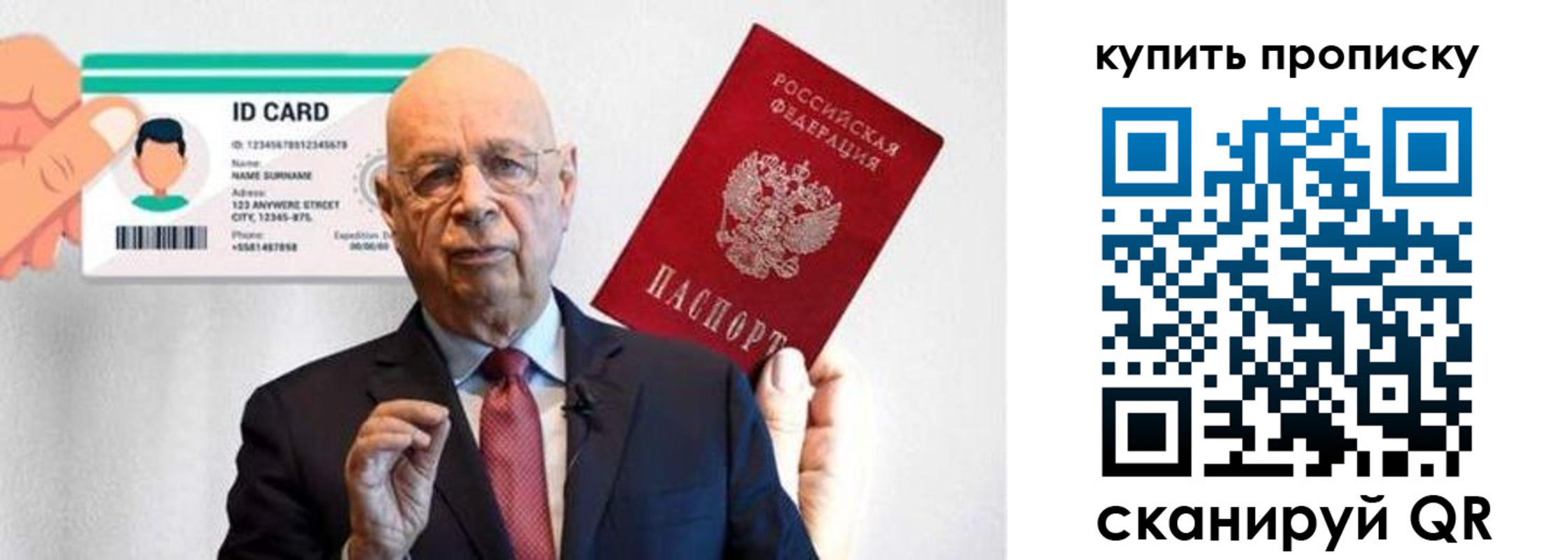 форма 3 в Новокузнецке